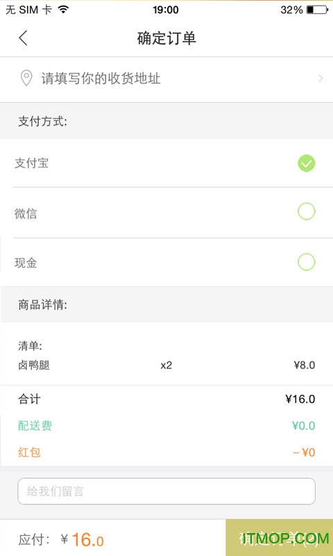 虾客下载 v1.8.0 安卓版 2