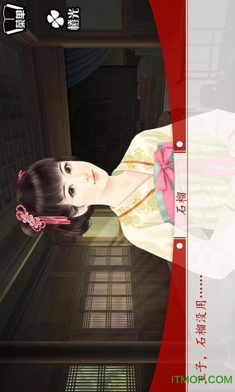 王遇王内购破解版下载 v1.0.0302 安卓版 0