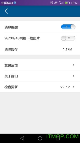 政道下载 v2.0.2 安卓版 2