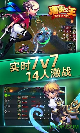 魔霸之王手游下载 v1.20 安卓版2