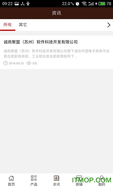 苦荞茶下载 v6.0.0 安卓版 3