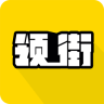 领街手机版