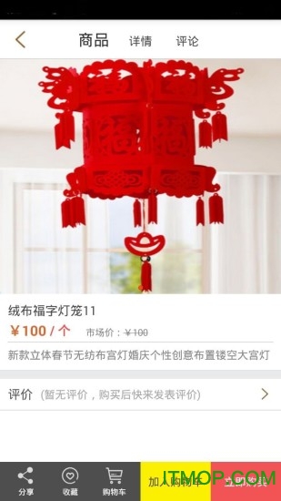 领街手机版下载 v1.0 官方安卓版 2