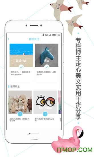 童yan下载 v1.0.1 安卓版 3