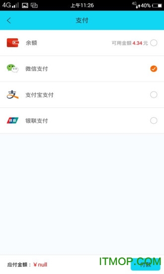左恩(商城)下载 v2.2.2 安卓版 1