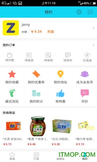 左恩(商城)下载 v2.2.2 安卓版 3