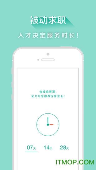 入伙下载 v1.0.2 安卓版 2