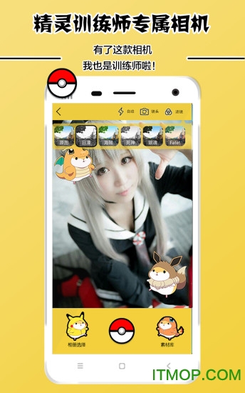 Сapp v1.0.4 ׿ 3