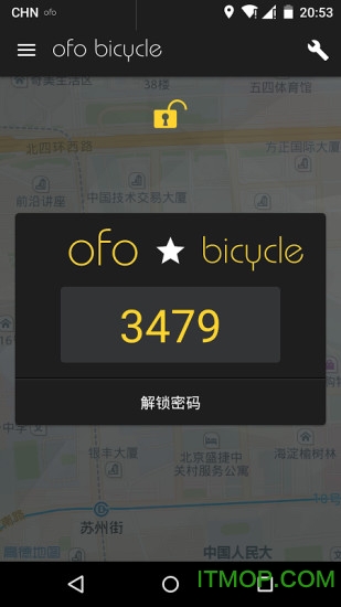 ofo共享单车app下载|ofo共享单车客户端下载v