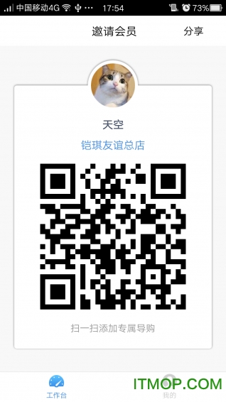手机俏帮下载 v1.8 安卓版 0