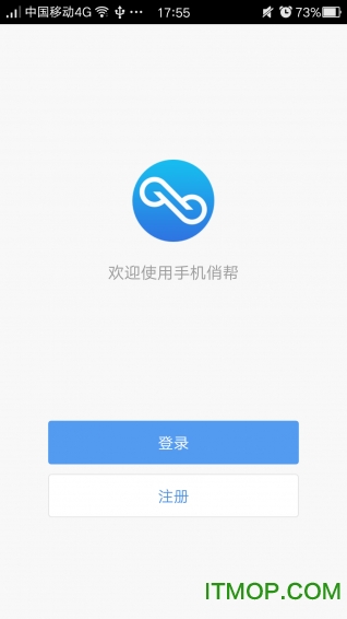 手机俏帮下载 v1.8 安卓版 1