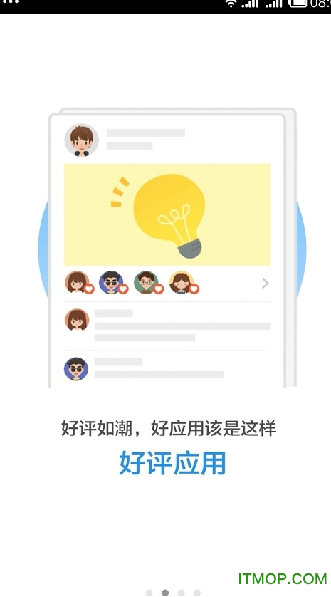 快手刷粉神器手机软件安装截图预览_IT猫扑网