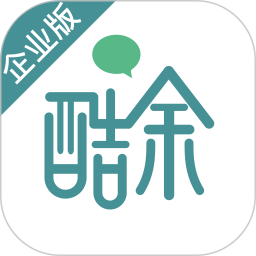 酷余企业版app