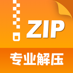 解压缩7zip app