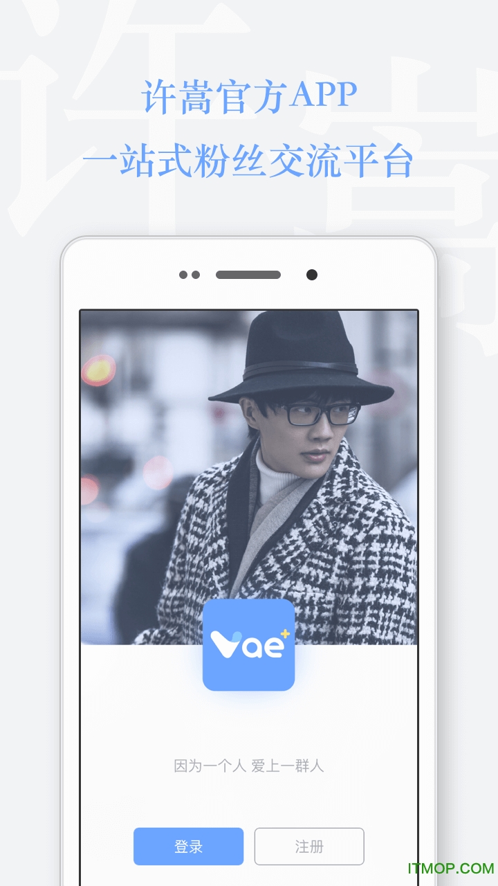 vaeͻ(app) v1.0.0 ٷ׿ 0