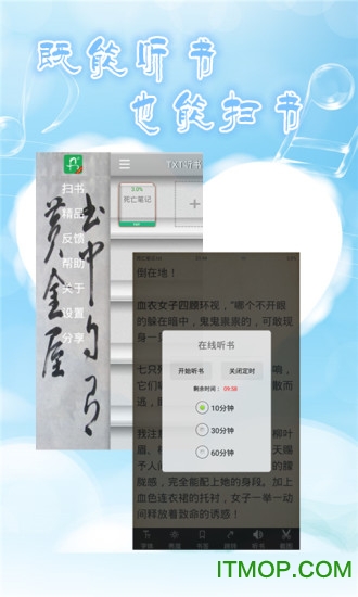 书架手机版下载|书架小说app下载v4.6.4 安卓版