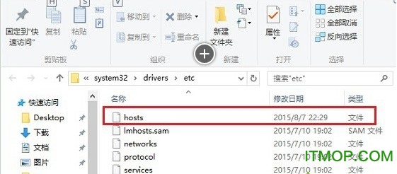 win10 hosts文件下载|win10 hosts源文件文件下