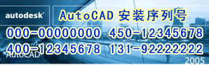 AutoCAD2005ע 64λ 0