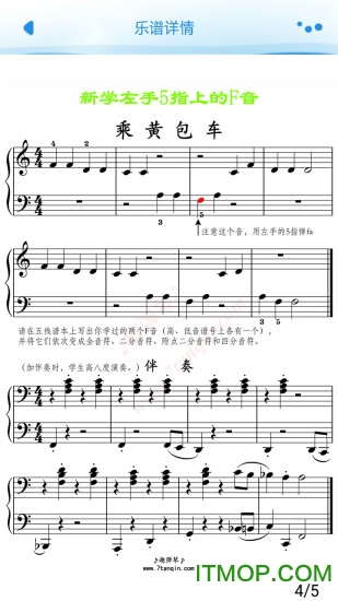 曲谱集优点_钢琴简单曲谱(2)