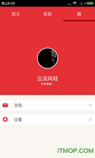 股说下载 v1.0.1 安卓版 0