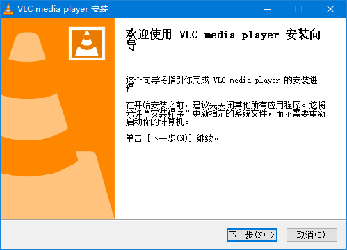VLC media player v3.0.16 ٷİ 0