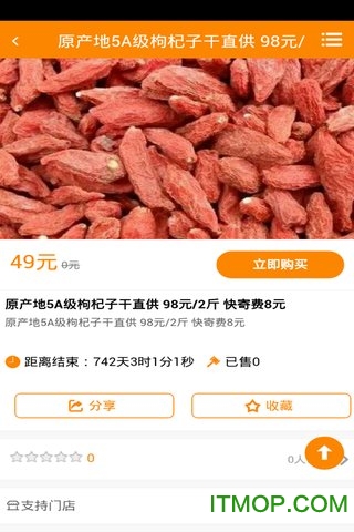 健全府下载 v1.0 安卓版 1