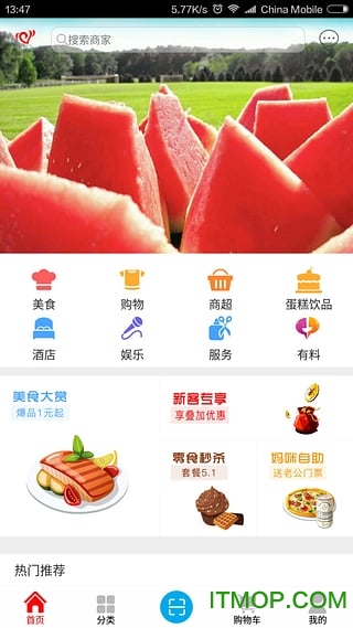 拾心下载 v1.0 安卓版 1