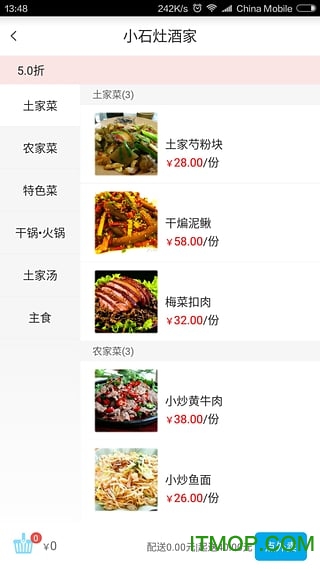 拾心下载 v1.0 安卓版 0