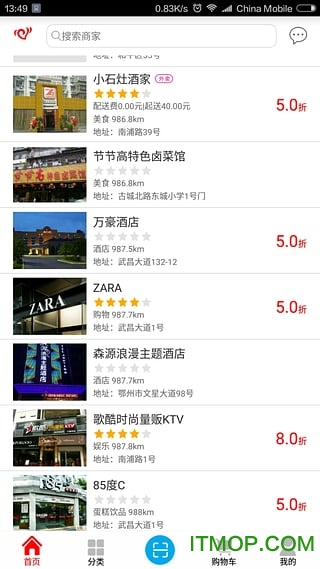 拾心下载 v1.0 安卓版 2