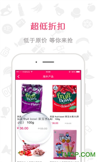 微芽手机版下载 v1.3.0 官网安卓版 1