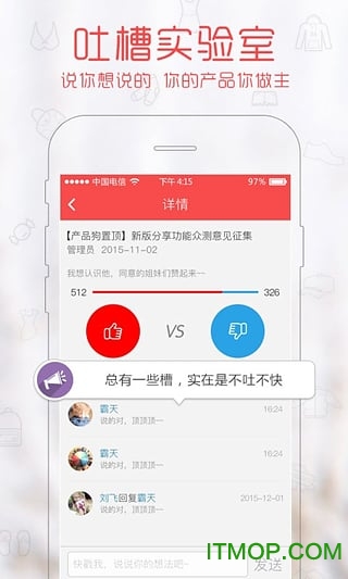 依你下载 v1.2.0 安卓版 1