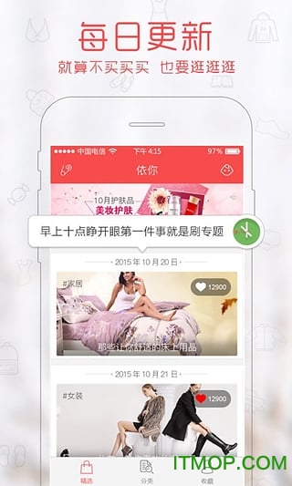 依你下载 v1.2.0 安卓版 0