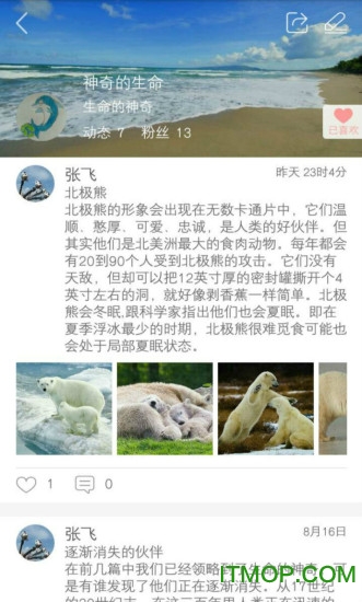 欣秀下载 v1.1.2 安卓版 1