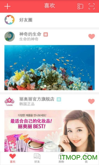 欣秀下载 v1.1.2 安卓版 0