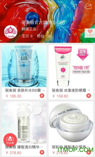 欣秀下载 v1.1.2 安卓版 2