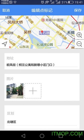 ͼapp(ھͼ) v2.8.5 ׿ 0