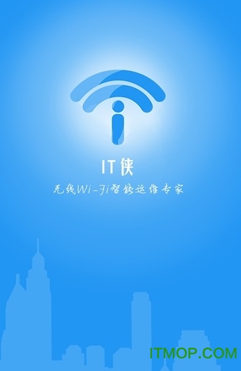 IT侠下载 v1.0 安卓版 0