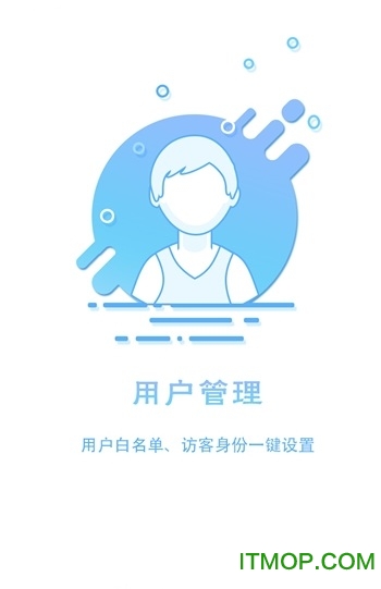 IT侠下载 v1.0 安卓版 1