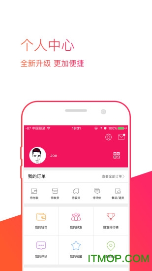 她她树手机版下载 v2.5.4 安卓版 1
