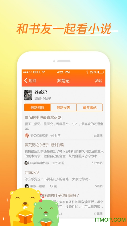 С˵ƻֻ v5.9.0 iPhone2