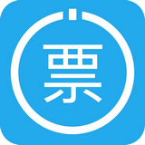 发票管家app