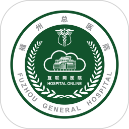联勤保障部队第900医院(原福州总医院)v3.10.49 安卓版