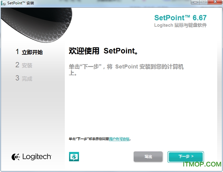 ޼ȫϵSetPoint v6.69.126 ° 0