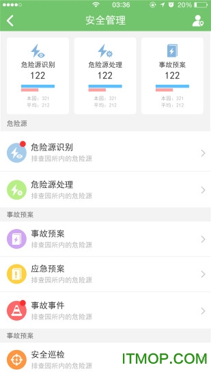 开萌手机版(教师端)下载 v2.2.0 安卓版 0