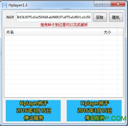 Hplayer() ͼ0