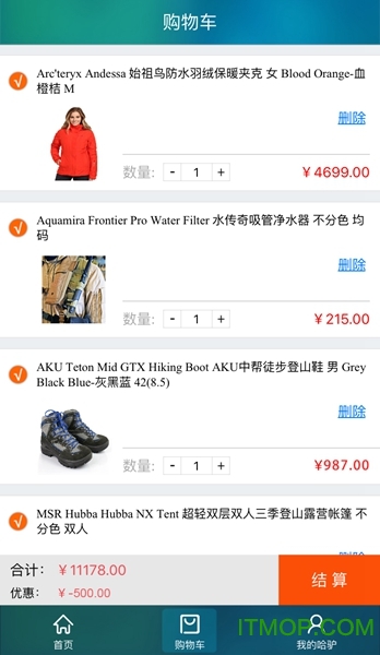 哈驴下载 v1.1 安卓版 1