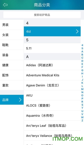 哈驴下载 v1.1 安卓版 2