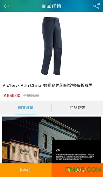 哈驴下载 v1.1 安卓版 3