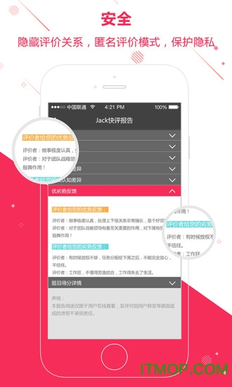 友评app下载 v1.0 安卓版 0