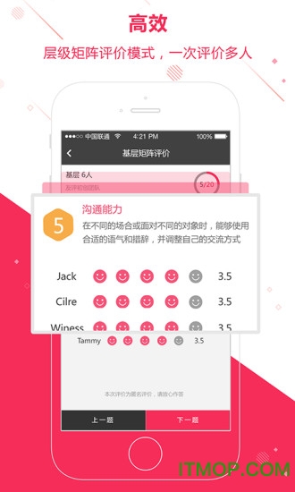 友评app下载 v1.0 安卓版 1